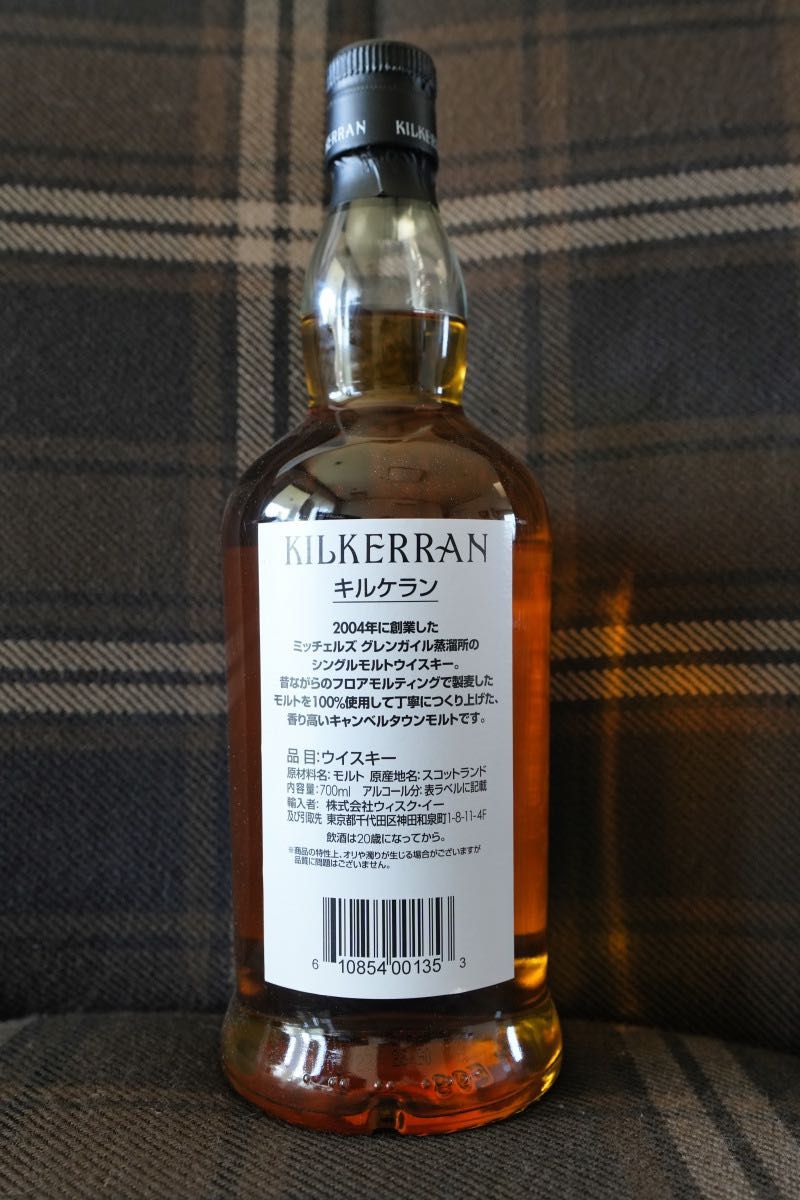 ケイデンヘッド グレンエルギン 13年 2009 オリジナルコレクション & キルケラン 16年 2本セット 46% 未開封 限定