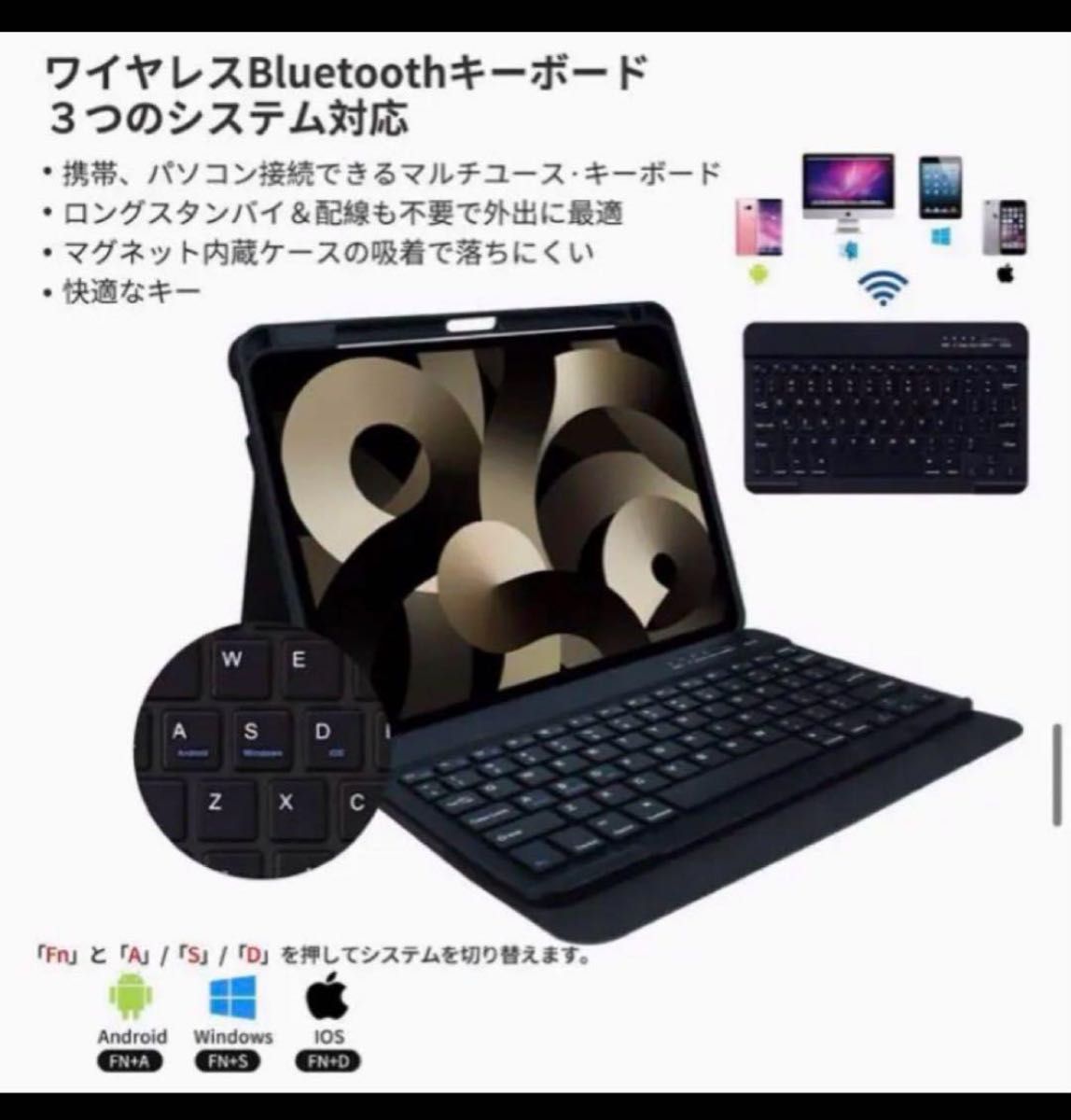 新品iPad Air第5世代/第4世代 キーボードケース キーボード付　ブラック
