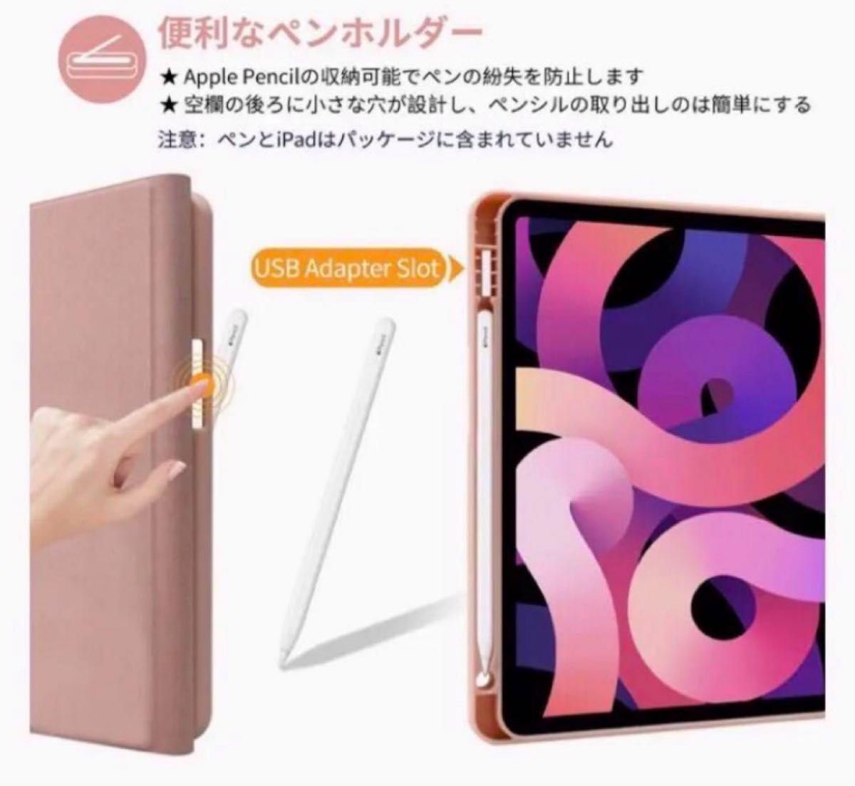 iPad air 第5世代/第4世代 キーボードケースiPad 10.9インチ　ピンク　ペンシル収納スロット付き スタンド付き 