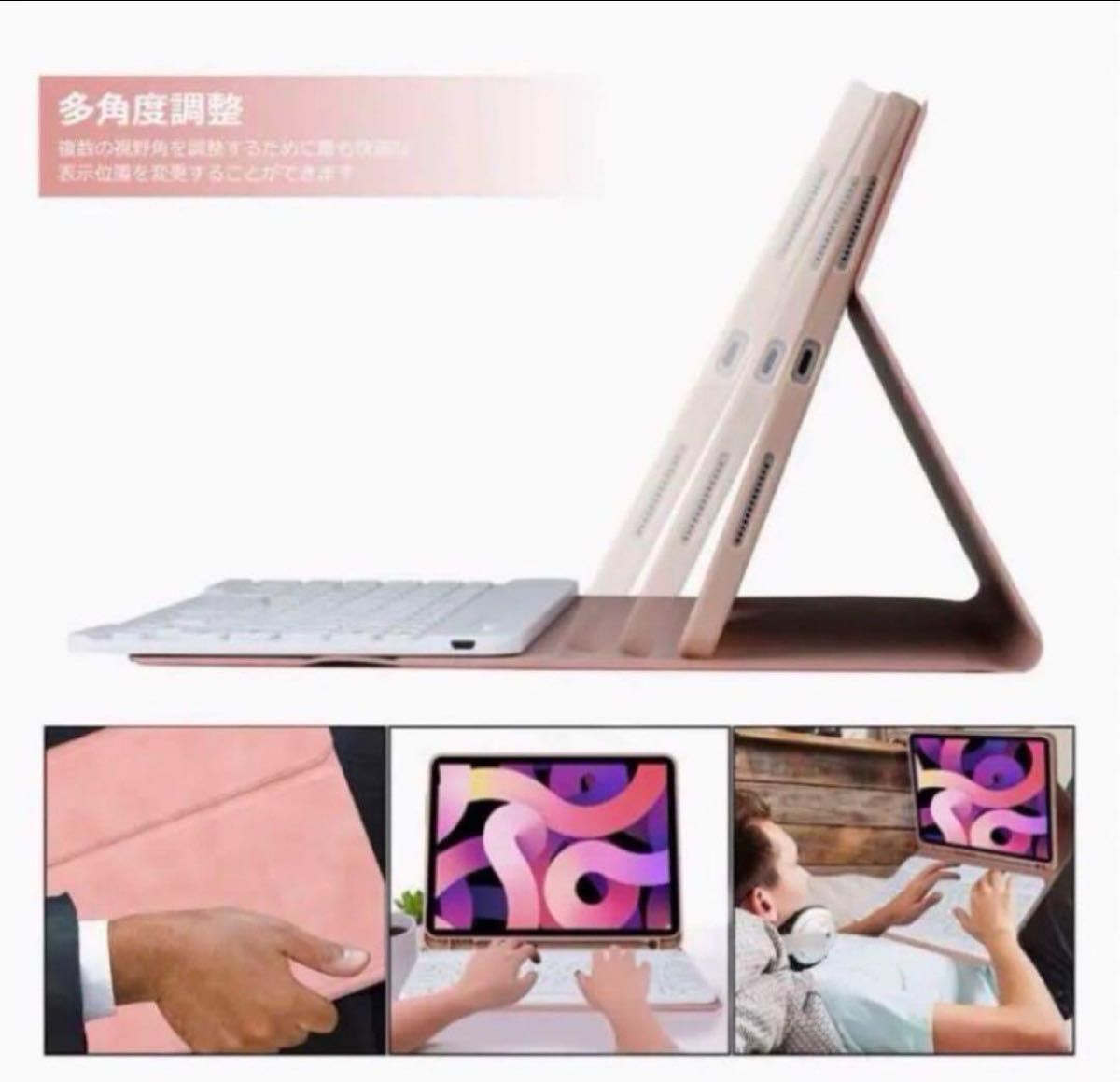 iPad air 第5世代/第4世代 キーボードケースiPad 10.9インチ　ピンク　ペンシル収納スロット付き スタンド付き 