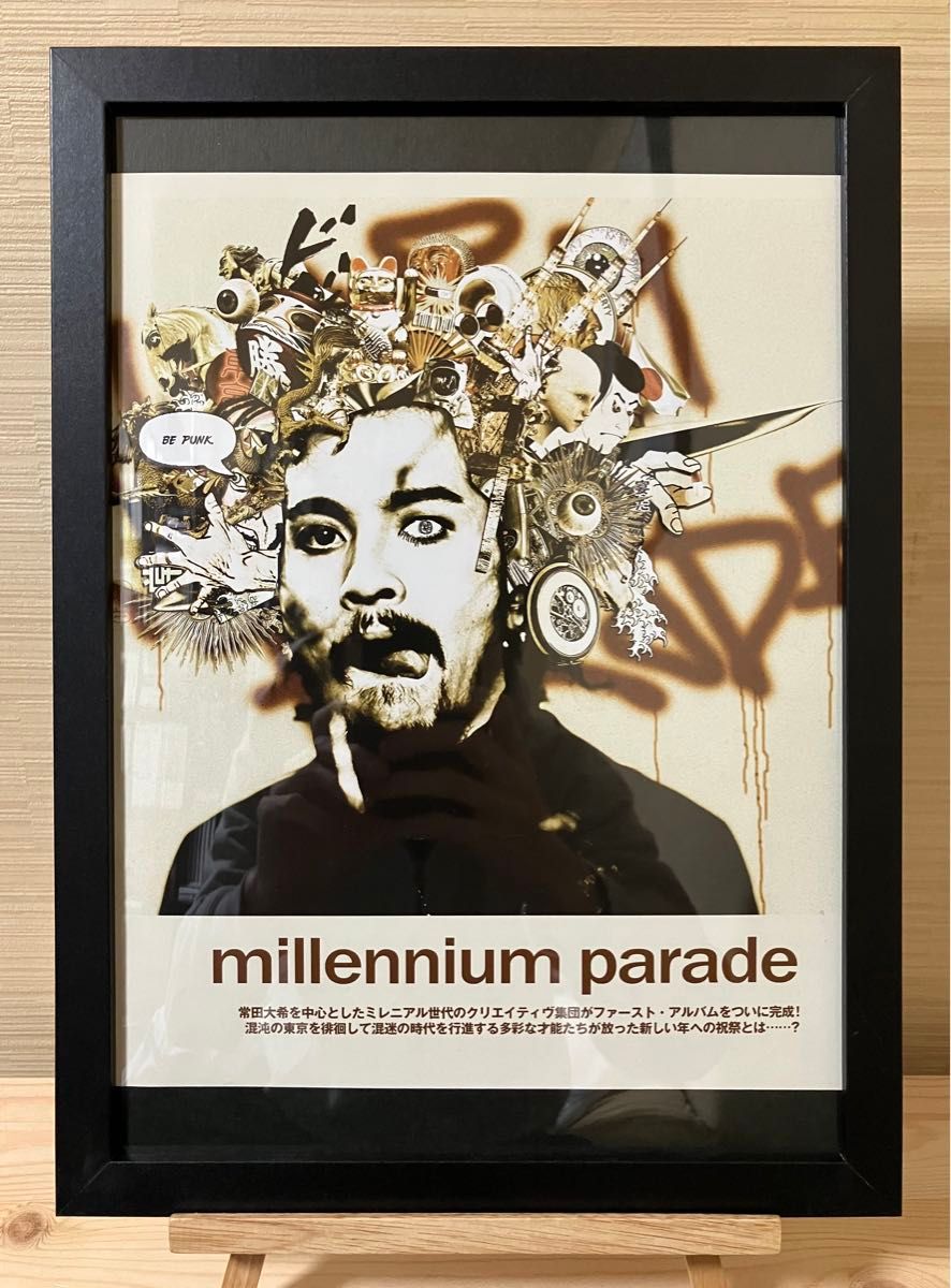 常田大希（A4額付）ポスター King Gnu Millenniumparade