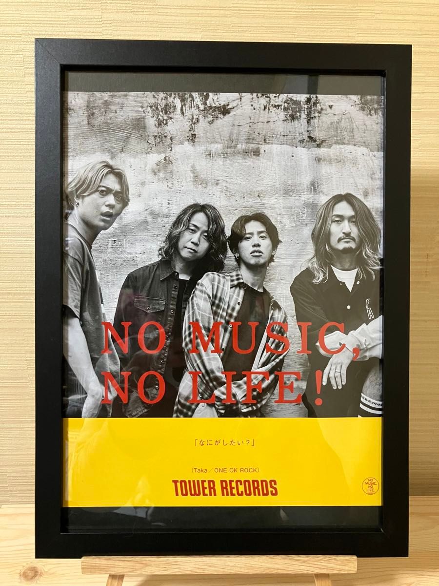 A4額付】ONE OK ROCK タワーレコードポスター TAKA ワンオク A4額付】ONE OK ROCK タワーレコードポスター TAKA ワンオク