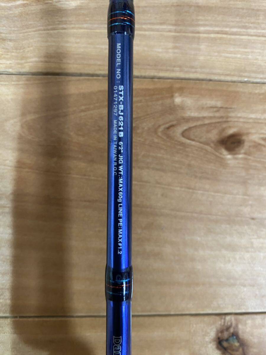 ダイワ ソルティスト エクストリーム ベイジギング STX-BJ 621B Daiwa Saltist ジギング タチウオ ブリ ハマチ 鯛ラバ イカメタル_画像3