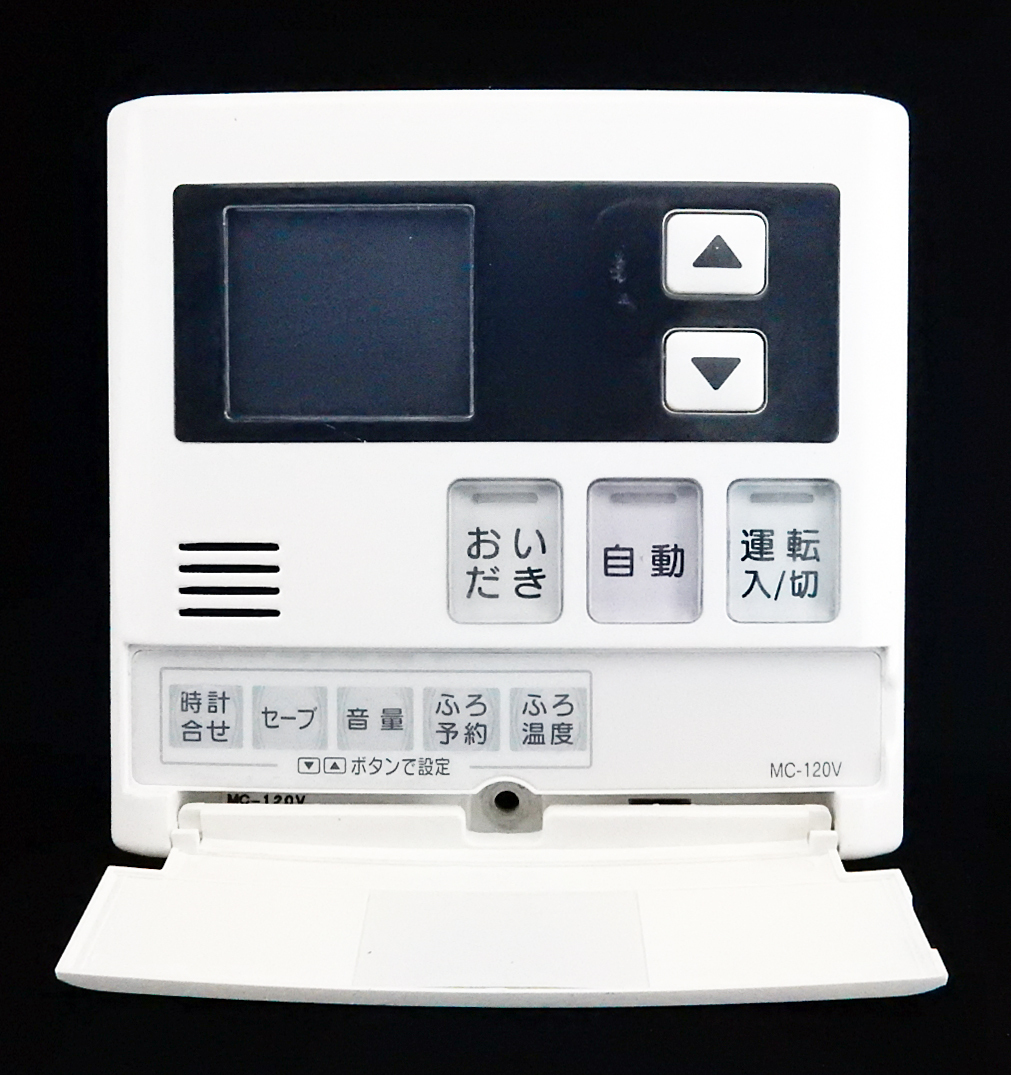 MC-120V リンナイ Rinnai 給湯器 リモコン 返品可能 送料無料 MC-120V リンナイ Rinnai 給湯器 リモコン 返品可能 送料無料