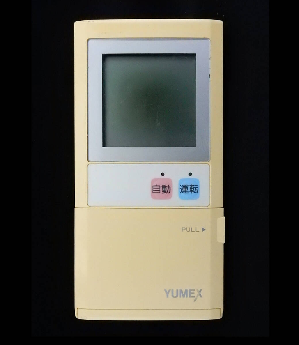 R85 ユメックス YUMEX 給湯器 リモコン■返品可能■送料無料■動作確認済■ためし購入可■すぐ使える■コントローラー★240504 1952