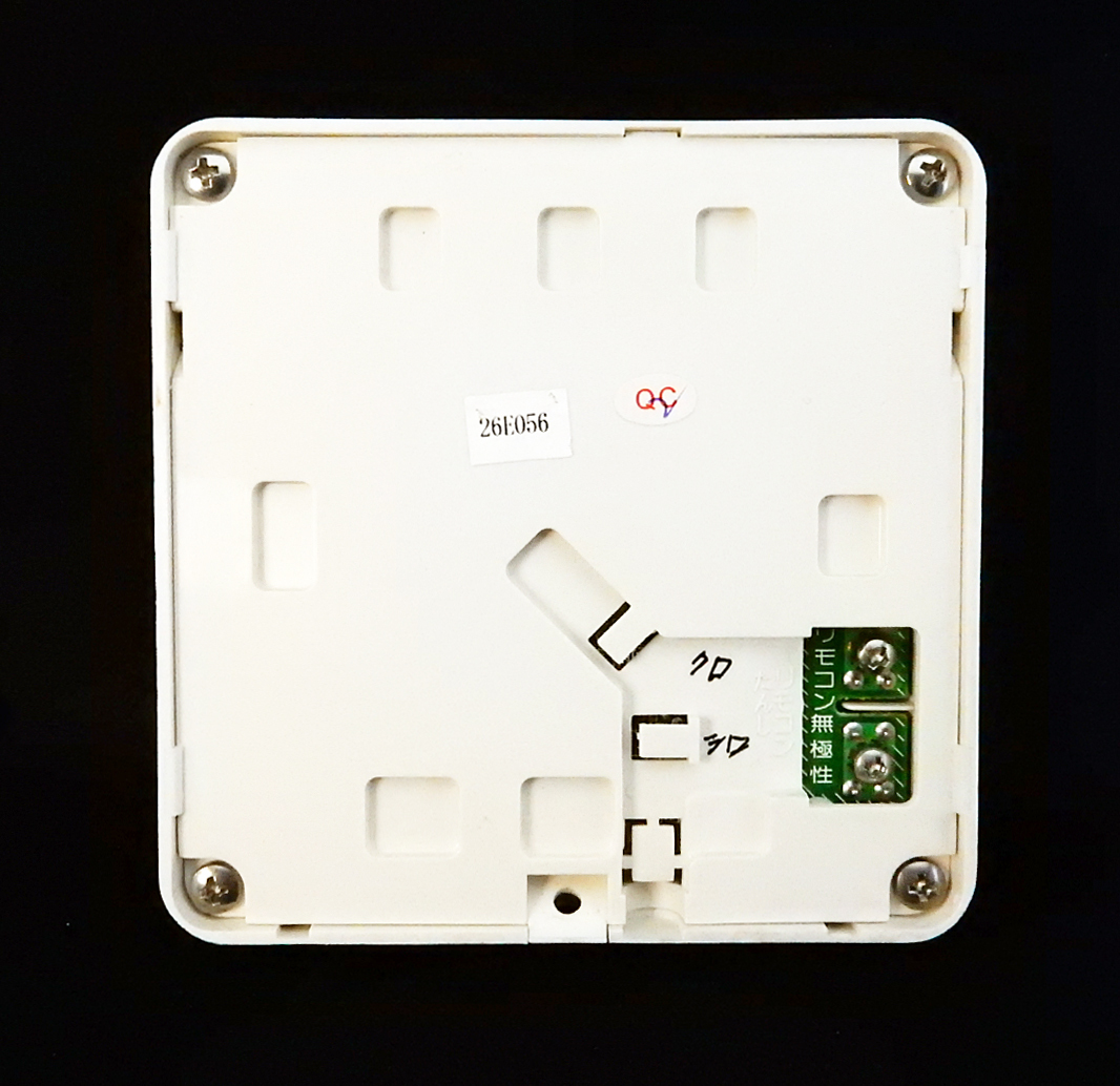MC-105D パロマ Paloma 給湯器 リモコン 返品可能 送料無料 動作 MC-105D パロマ Paloma 給湯器 リモコン 返品可能 送料無料 動作