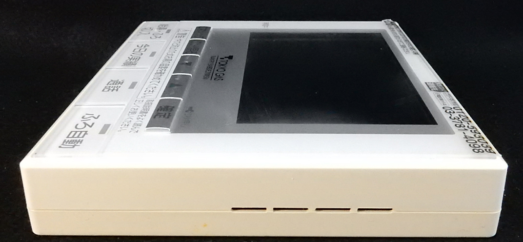 NAKR13ABDE21MSV 東京ガス TOKYO GAS エネファーム 給湯 NAKR13ABDE21MSV 東京ガス TOKYO GAS エネファーム 給湯