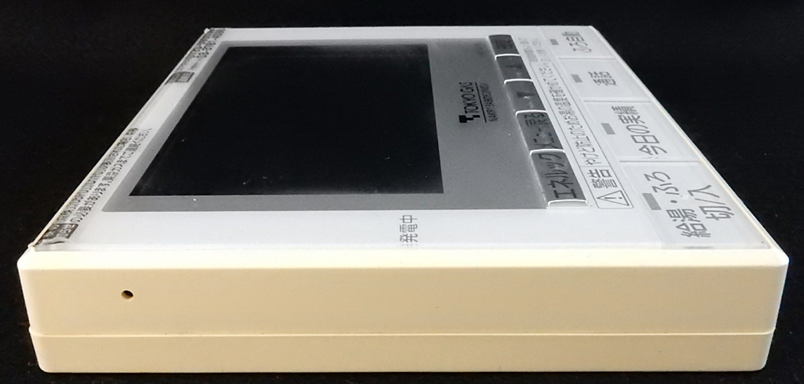 NAKR13ABDE21MSV 東京ガス TOKYO GAS エネファーム 給湯 NAKR13ABDE21MSV 東京ガス TOKYO GAS エネファーム 給湯