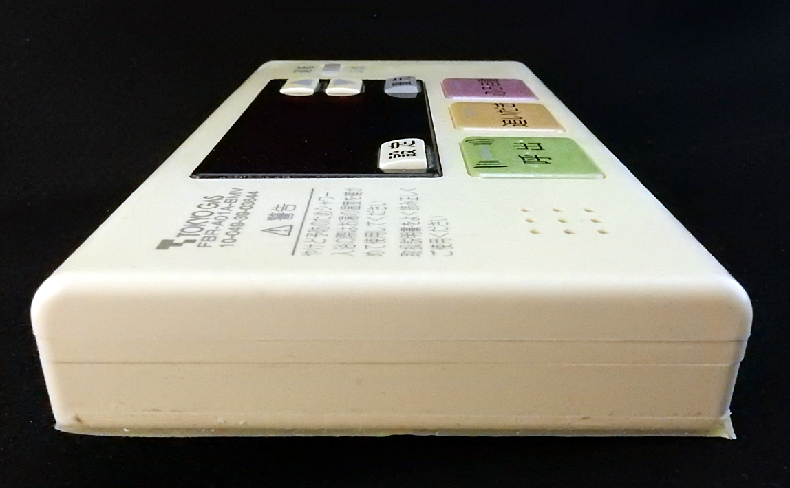 FKR-A03A-BEJMSV 10-049-39-04959 給湯器 リモコン□返品可能 FKR-A03A-BEJMSV 10-049-39-04959 給湯器 リモコン□返品可能