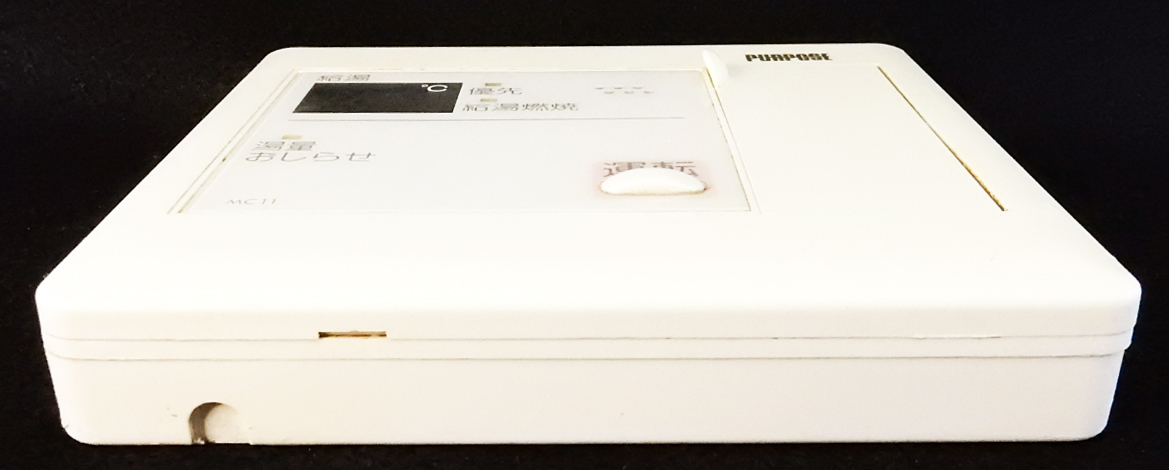MC11 パーパス PURPOSE 給湯器 リモコン 返品可能 送料無料 動作 MC11 パーパス PURPOSE 給湯器 リモコン 返品可能 送料無料 動作