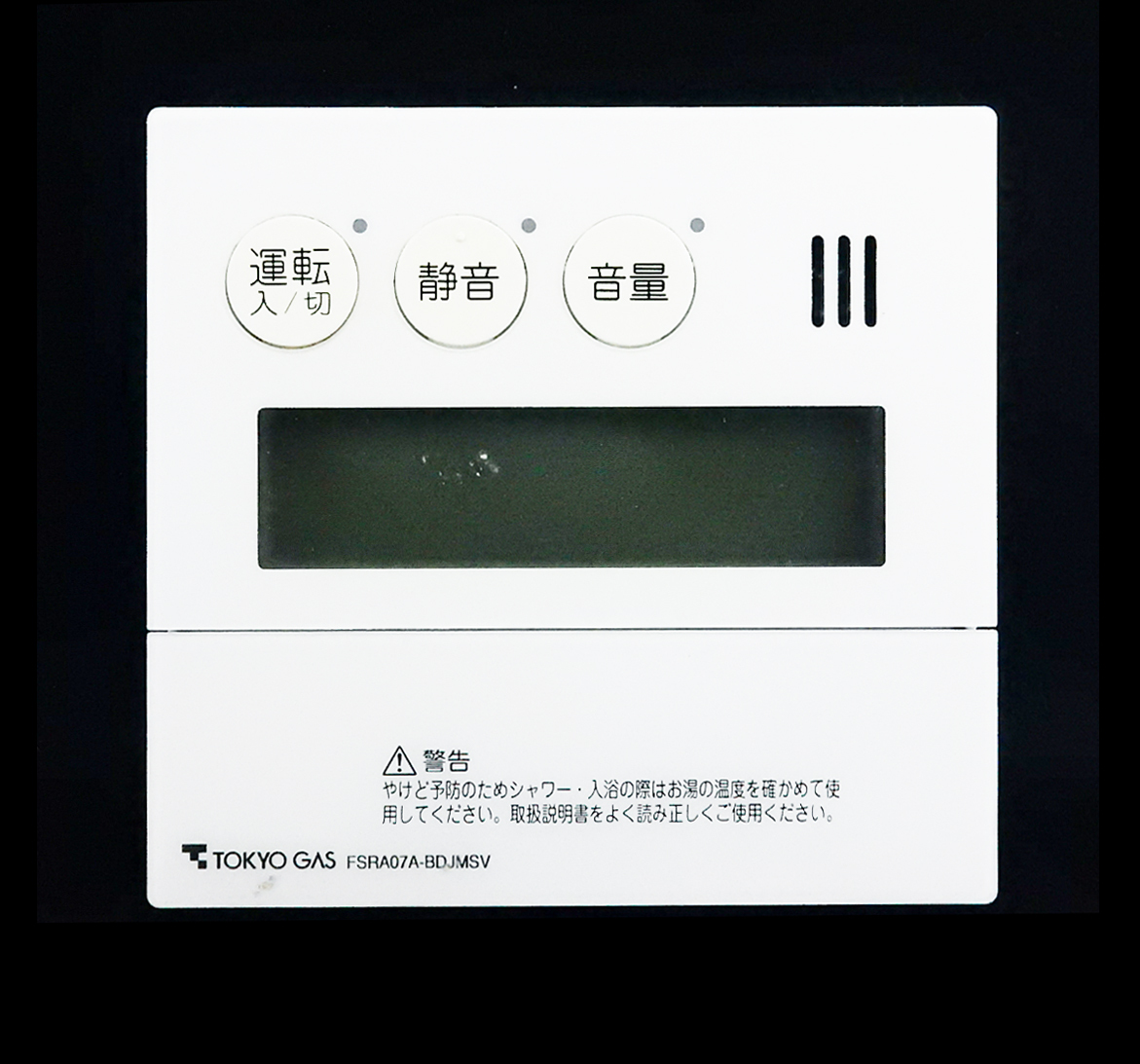 Yahoo!オークション - FSRA07A-BDJMSV 東京ガス TOKYO GAS Yahoo!オークション - FSRA07A-BDJMSV 東京ガス TOKYO GAS