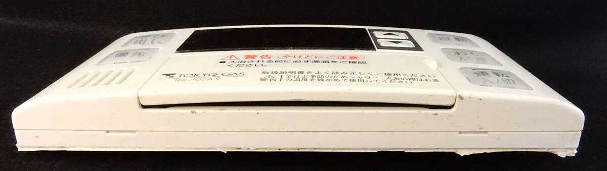 BC-120V リンナイ Rinnai IBR-A06A-V 東京ガス 給湯器 リモコン BC-120V リンナイ Rinnai IBR-A06A-V 東京ガス 給湯器 リモコン