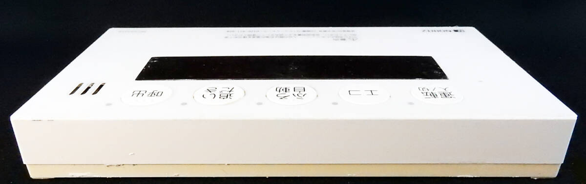RC-E9101S QQNK143 ノーリツ NORITZ 給湯器 リモコン 返品可能 RC-E9101S QQNK143 ノーリツ NORITZ 給湯器 リモコン 返品可能