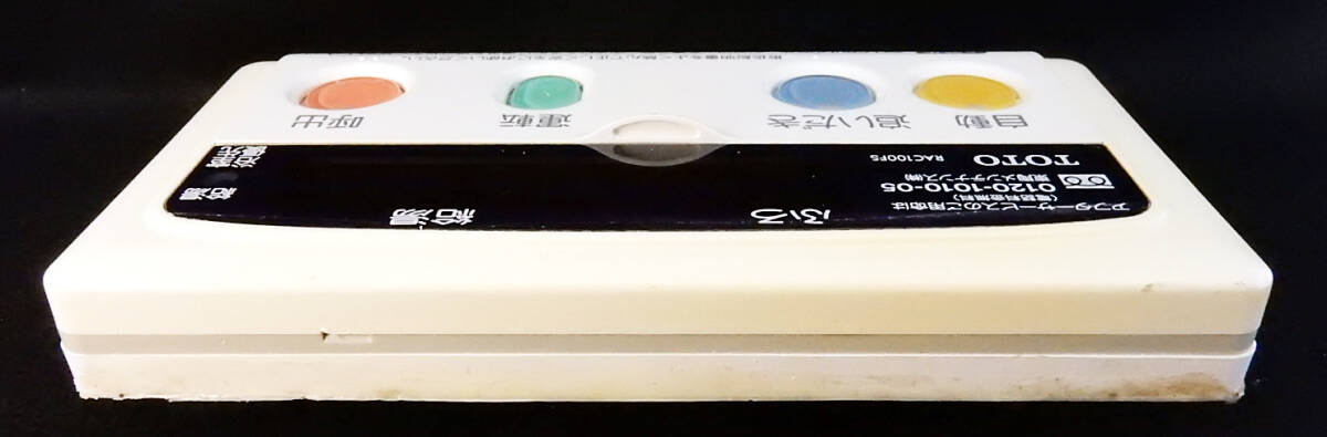 RAC100FS TOTO TP-FZ33 パーパス PURPOSE 給湯器 リモコン 返品 RAC100FS TOTO TP-FZ33 パーパス PURPOSE 給湯器 リモコン 返品