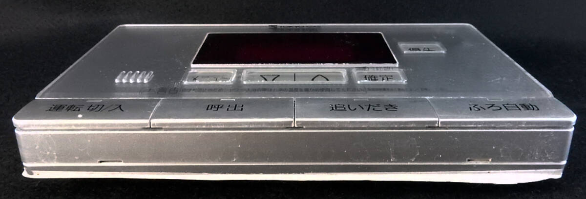 ABR-A05A-BMSV 東京ガス TOKYO GAS 給湯器 リモコン 返品可能 ABR-A05A-BMSV 東京ガス TOKYO GAS 給湯器 リモコン 返品可能