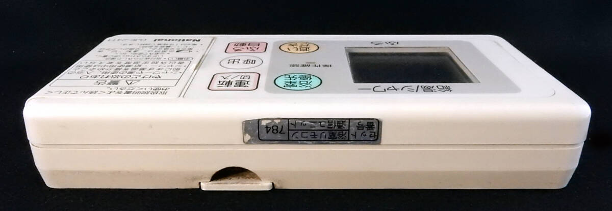 GJE-24T1 GU-CF002 ナショナル National 給湯器 リモコン 784 GJE-24T1 GU-CF002 ナショナル National 給湯器 リモコン 784