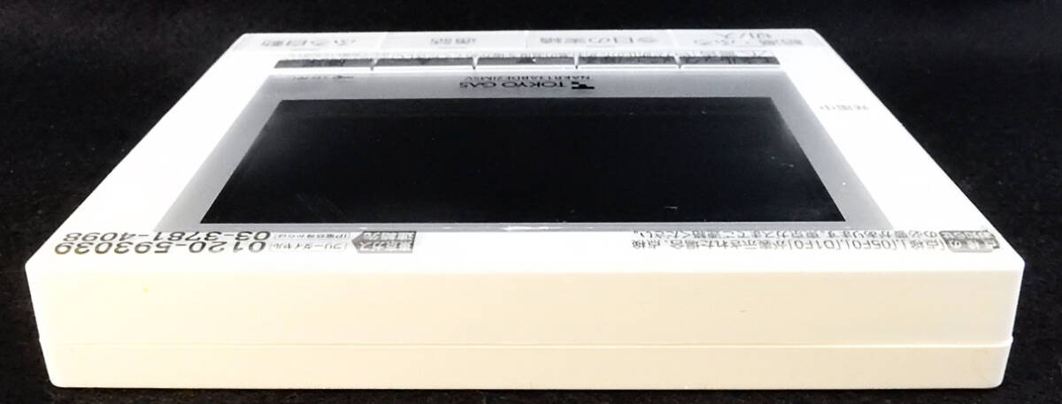 NAKR13ABDE21MSV 東京ガス TOKYO GAS エネファーム 給湯 NAKR13ABDE21MSV 東京ガス TOKYO GAS エネファーム 給湯