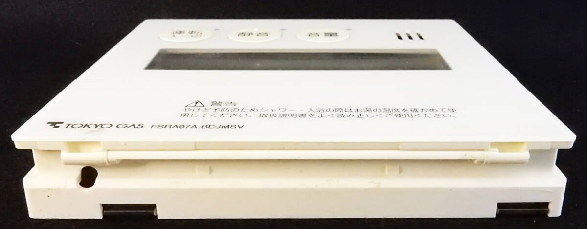 FSRA07A-BDJMSV 東京ガス TOKYO GAS QNRK041 給湯器 リモコン FSRA07A-BDJMSV 東京ガス TOKYO GAS QNRK041 給湯器 リモコン