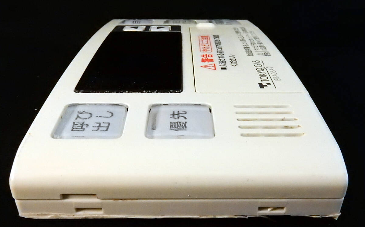 MBCFM-130VC-C-FL リンナイ IBR-A04A-BIMRV 東京ガス TOKYO GAS MBCFM-130VC-C-FL リンナイ IBR-A04A-BIMRV 東京ガス TOKYO GAS