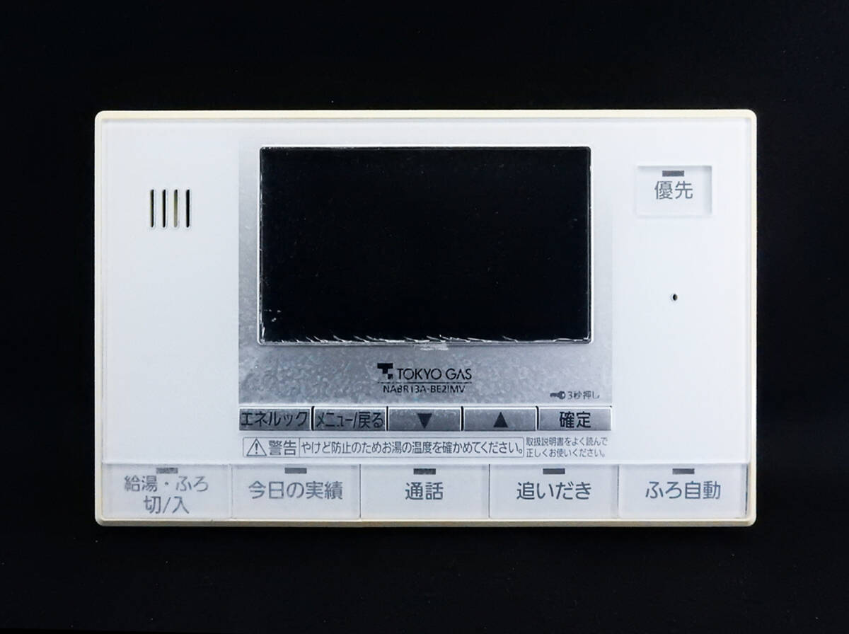 NABR13A-BE21MV 東京ガス TOKYO GAS エネファーム 給湯器 NABR13A-BE21MV 東京ガス TOKYO GAS エネファーム 給湯器