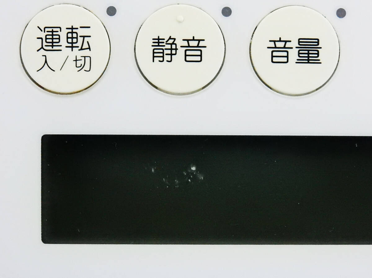 FSRA07A-BDJMSV 東京ガス TOKYO GAS QNRK041 給湯器 リモコン FSRA07A-BDJMSV 東京ガス TOKYO GAS QNRK041 給湯器 リモコン