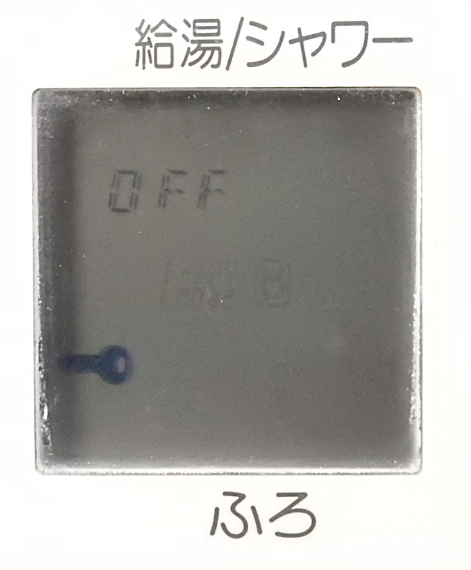 GJE-24T1 GU-CF002 ナショナル National 給湯器 リモコン 784 GJE-24T1 GU-CF002 ナショナル National 給湯器 リモコン 784