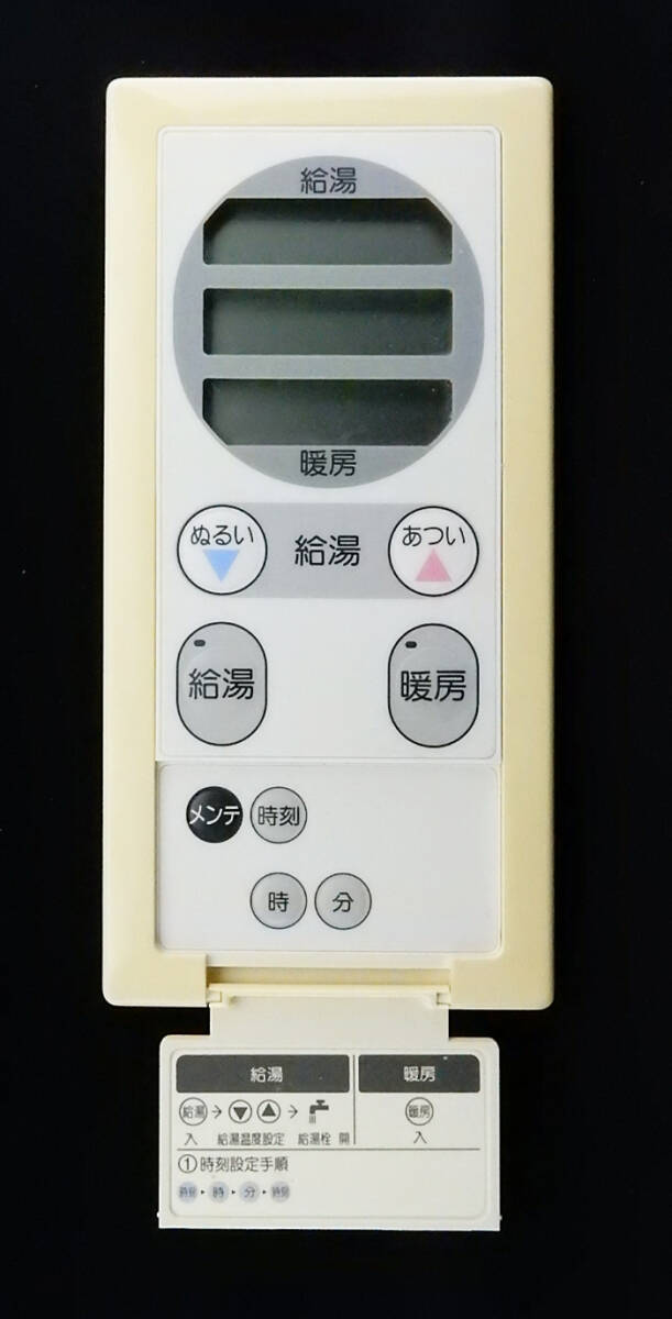 Yahoo!オークション - AD-246RA-Q AD-246FA-Q 東京ガス TOKYO Yahoo!オークション - AD-246RA-Q AD-246FA-Q 東京ガス TOKYO