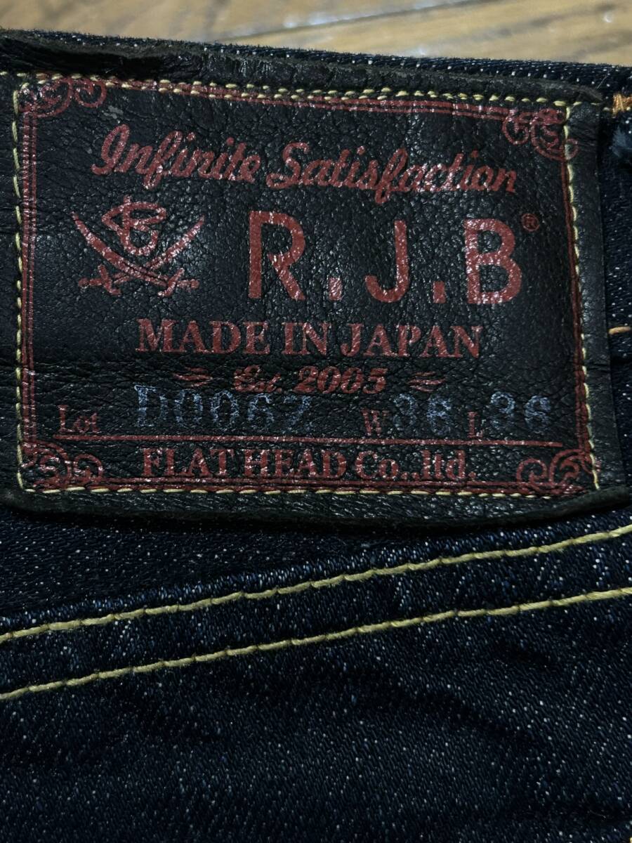 Bibian 比比昂- ※R.J.B THE FLAT HEAD ザフラットヘッドLOT Bibian 比比昂- ※R.J.B THE FLAT HEAD ザフラットヘッドLOT
