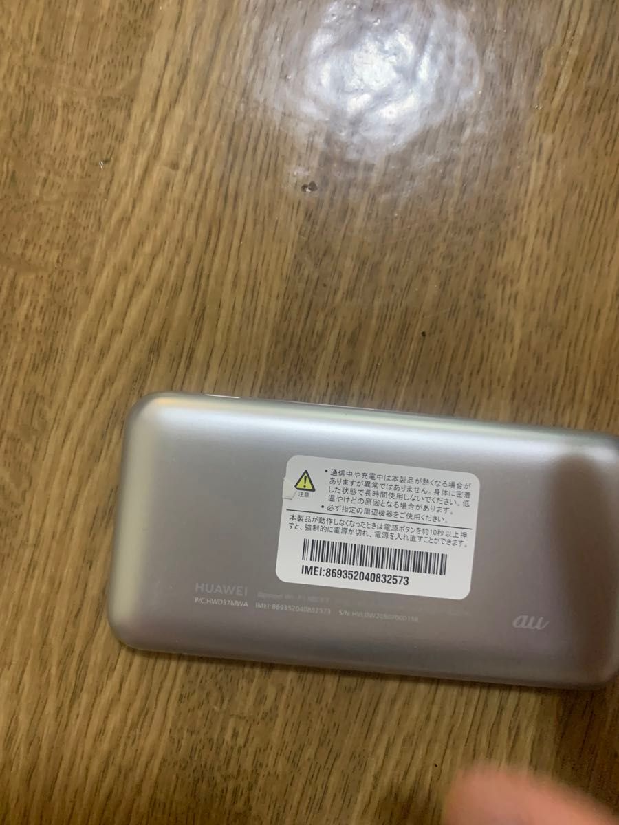 WIMAX W06 SIMフリー ポケットWiFiルーター