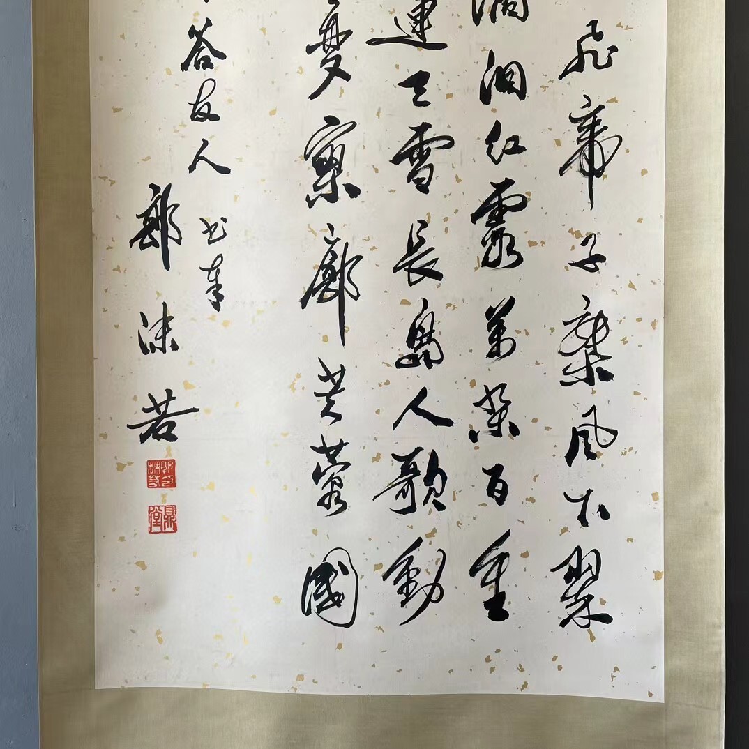 熱い販売 中国古画 旧蔵 書道 書画 【郭沫若 手繪作品 賞析 立軸 熱い販売 中国古画 旧蔵 書道 書画 【郭沫若 手繪作品 賞析 立軸