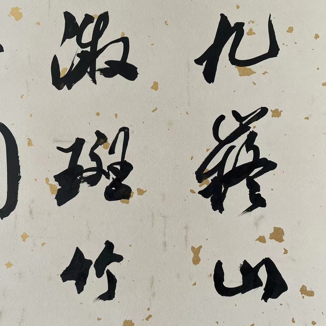中国古画 旧蔵 書道 書画 【郭沫若 手繪作品 賞析 立軸書法 中国古画 旧蔵 書道 書画 【郭沫若 手繪作品 賞析 立軸書法