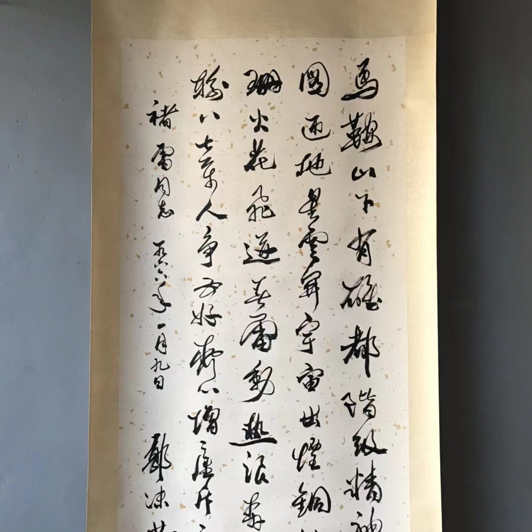 美品】宋元明清書法叢刊 書法集 研究書籍 歴史的書体 文化遺産 学問 美品】宋元明清書法叢刊 書法集 研究書籍 歴史的書体 文化遺産 学問