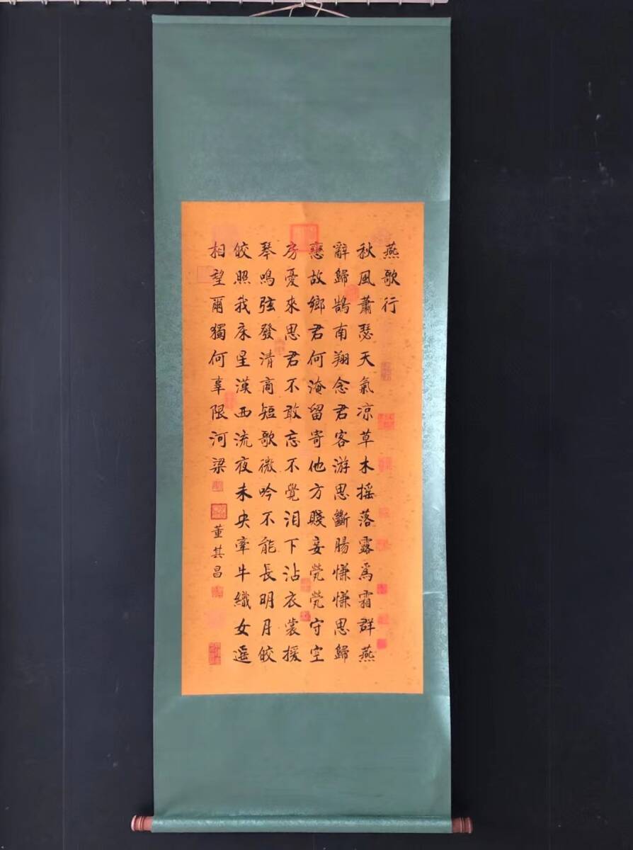 中国古画 旧蔵 書道 書画 【明朝 時代【董其昌作品賞析】書法作品-燕 中国古画 旧蔵 書道 書画 【明朝 時代【董其昌作品賞析】書法作品-燕