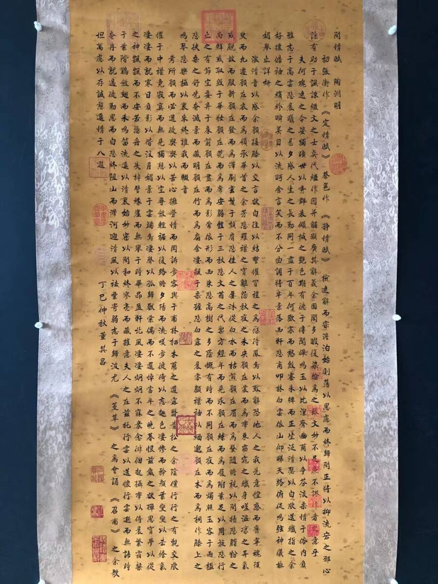 6630円 中国古画 旧蔵 書道 書画 【明朝時代【董其昌 作品賞析 6630円 中国古画 旧蔵 書道 書画 【明朝時代【董其昌 作品賞析