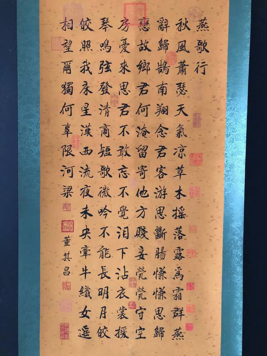 中国古画 旧蔵 書道 書画 【明朝 時代【董其昌作品賞析】書法 中国古画 旧蔵 書道 書画 【明朝 時代【董其昌作品賞析】書法