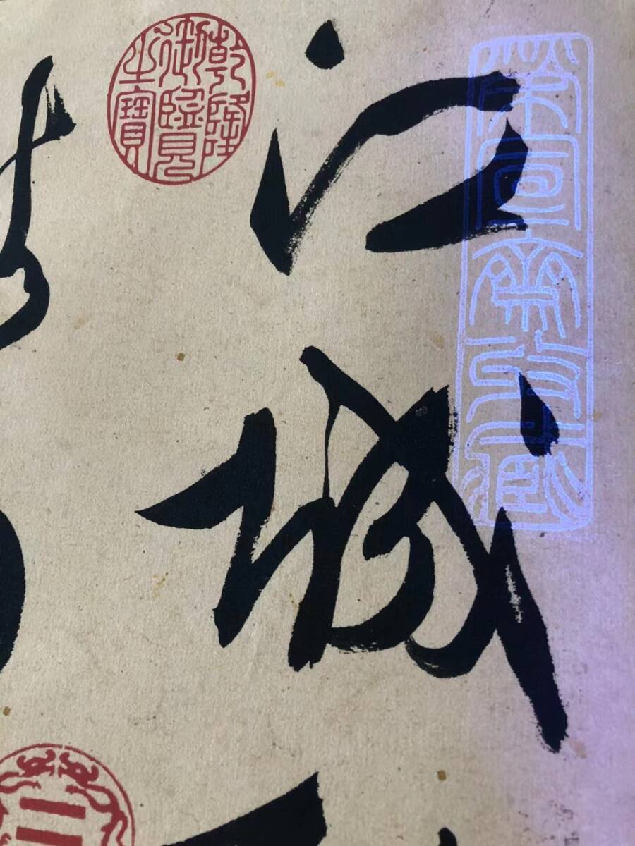 中国古画 旧蔵 書道 書画 【明代【書畫宗師 文明 之作品賞析 中国古画 旧蔵 書道 書画 【明代【書畫宗師 文明 之作品賞析