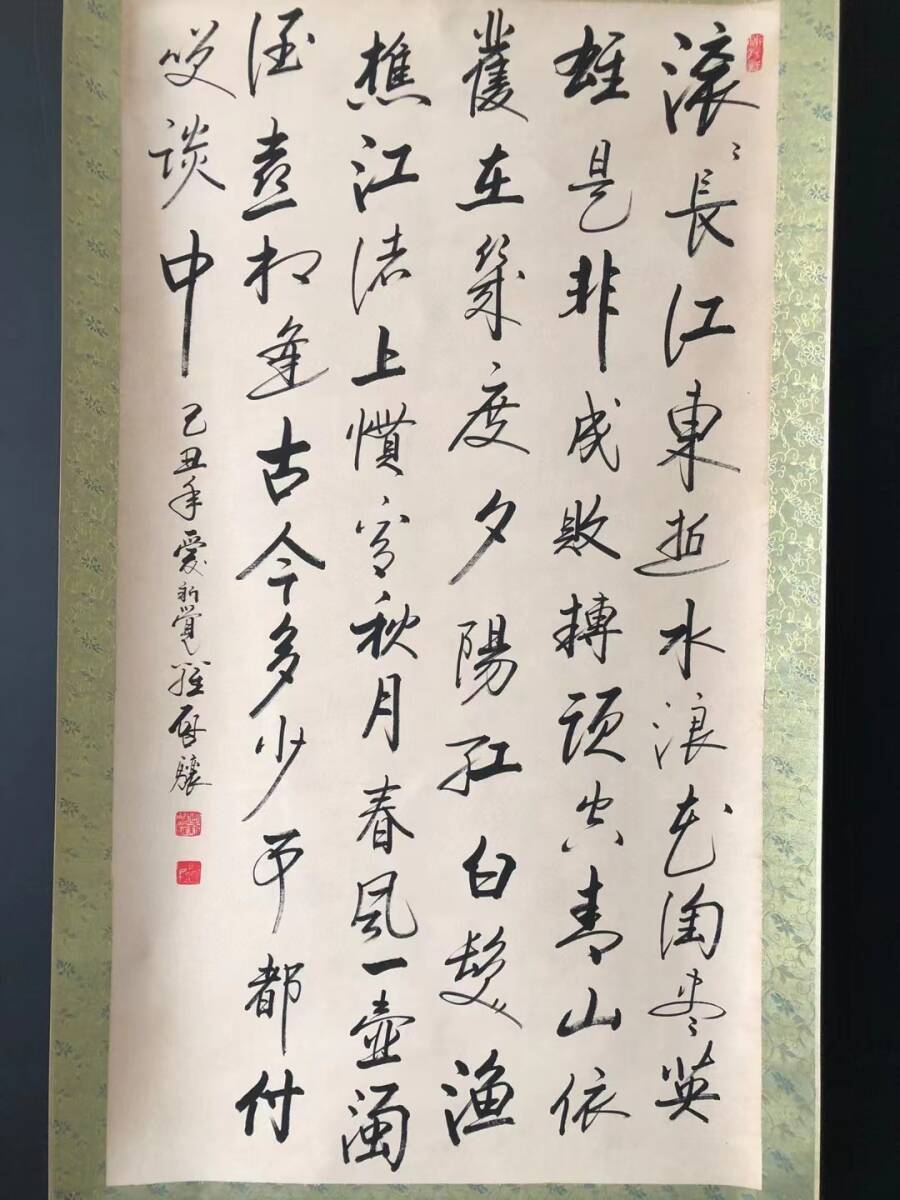 中国古画 旧蔵 書道 書画 【功 作品賞析】書法作品 】 收藏 中国古画 旧蔵 書道 書画 【功 作品賞析】書法作品 】 收藏