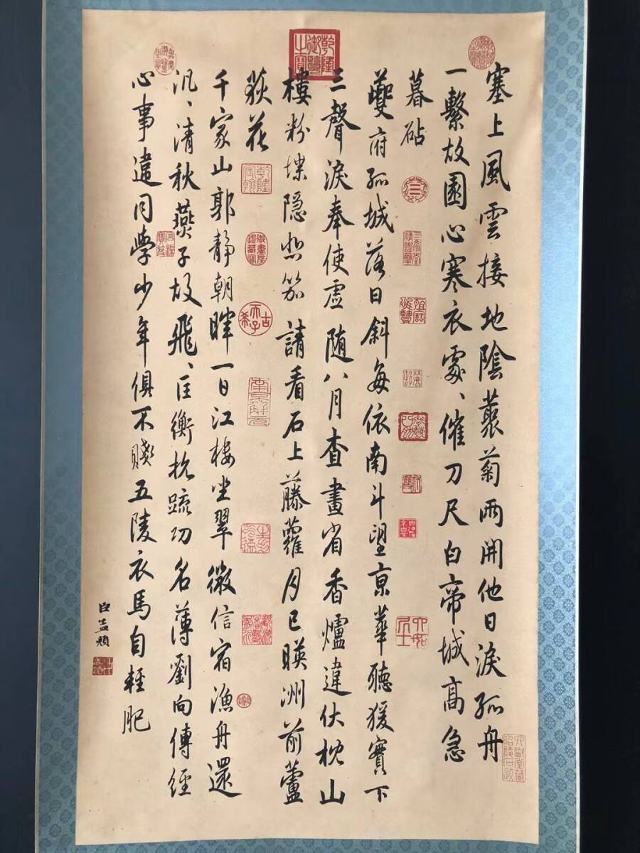 k中国古画 旧蔵 書道 書画 朱棣 【宣紙手繪 書法 手繪之作 k中国古画 旧蔵 書道 書画 朱棣 【宣紙手繪 書法 手繪之作