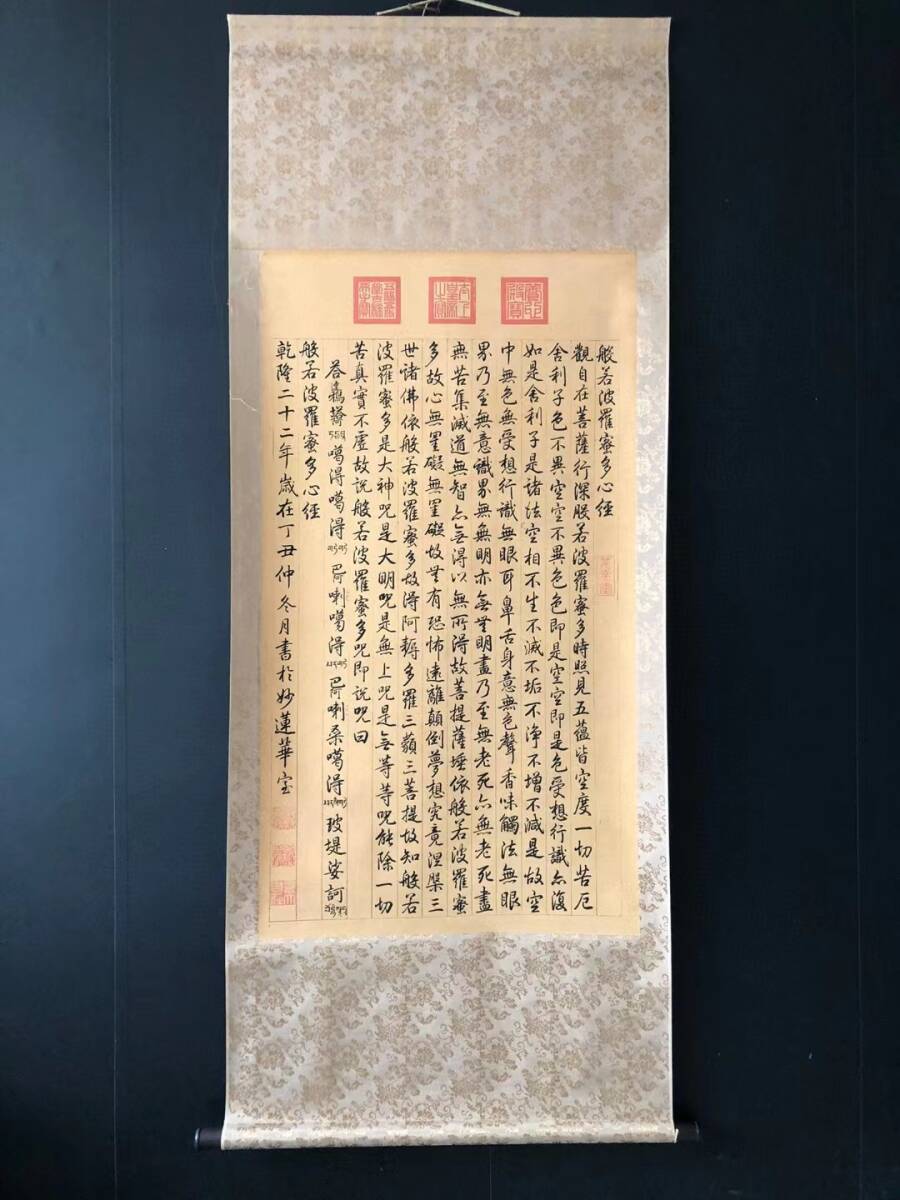 0034162 【未使用品】 書迹名品集成 2帙 全10巻14冊揃 神田 0034162 【未使用品】 書迹名品集成 2帙 全10巻14冊揃 神田