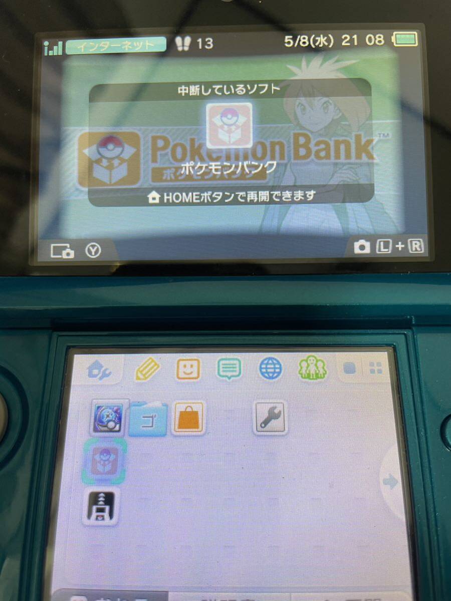 3ds body poke Bank pokem- bar 