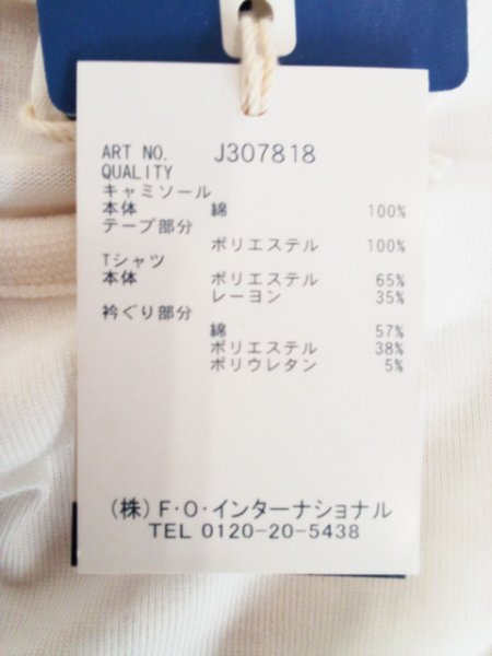 ap8624-2 ○送料無料 新品 BREEZE ブリーズ キャミソール付き Tシャツ サイズ110 ブルー ホワイト チェック柄 衿 アンサンブル_画像8