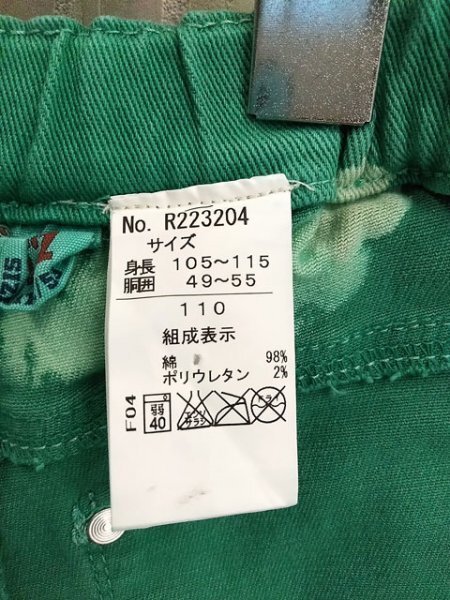 item_image_8
