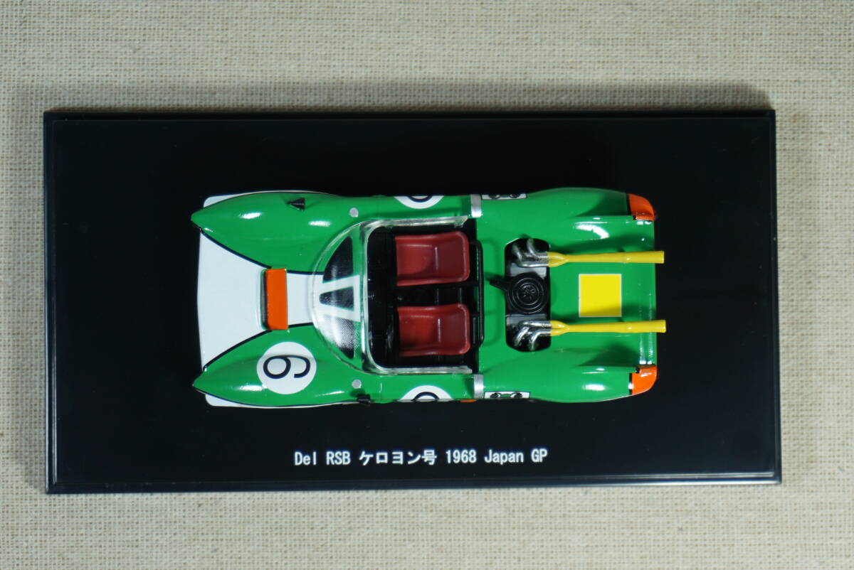 Yahoo!オークション - 1/43 ケロヨン号 日本GP EBBRO Del RSB Yahoo!オークション - 1/43 ケロヨン号 日本GP EBBRO Del RSB