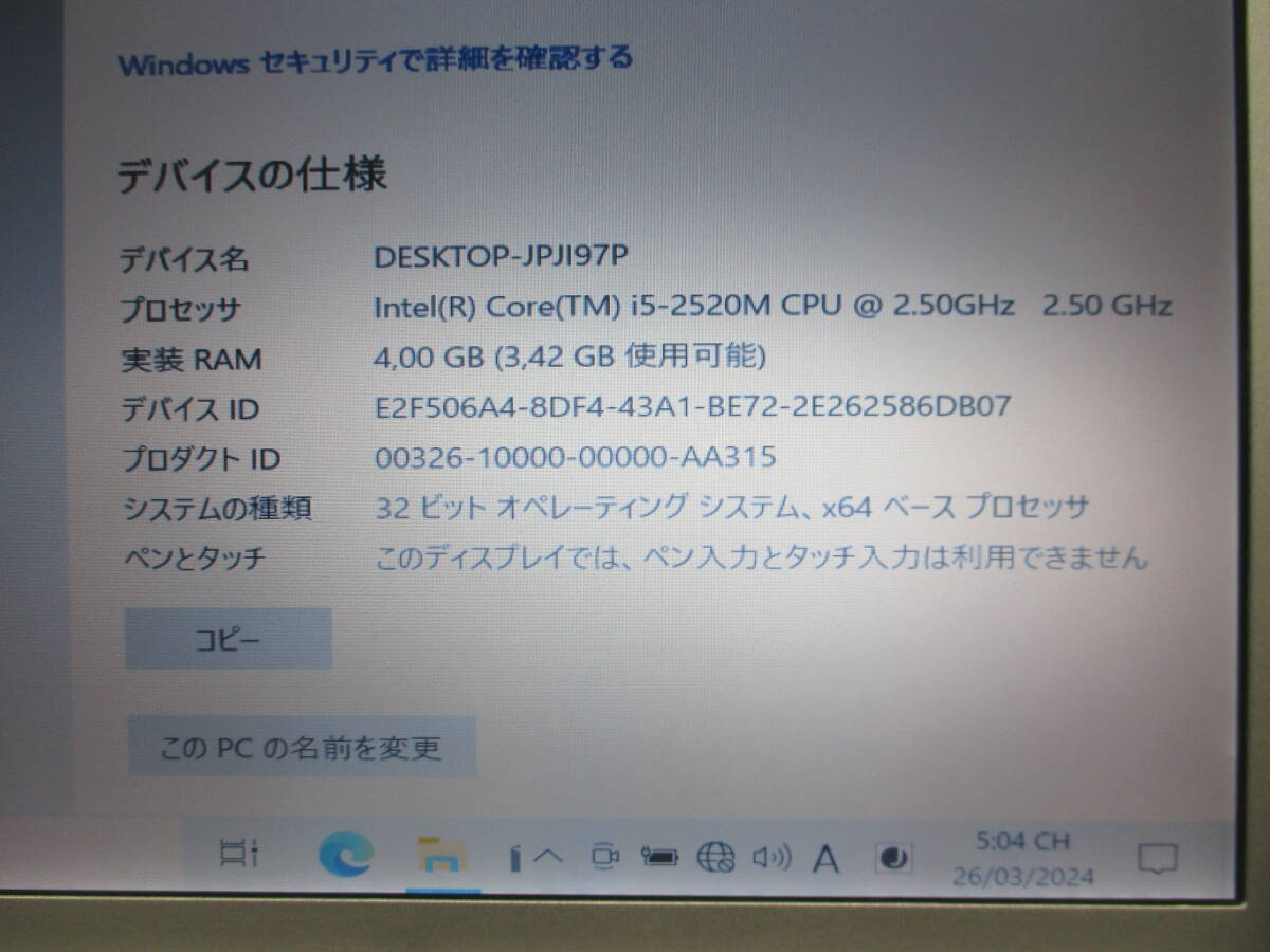 793 Panasonic CF-S10 Let\'s note HDDre snow toPC