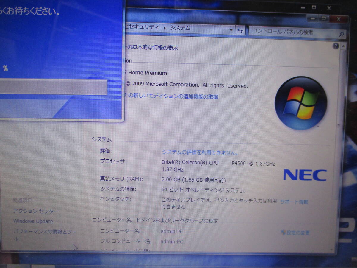 Ｊ820　　　　NEC LaVie LS150/B ＨＤＤレス　　ノートPC　_画像3
