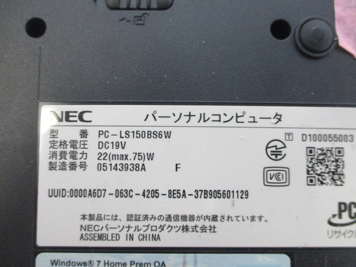 Ｊ820　　　　NEC LaVie LS150/B ＨＤＤレス　　ノートPC　_画像10