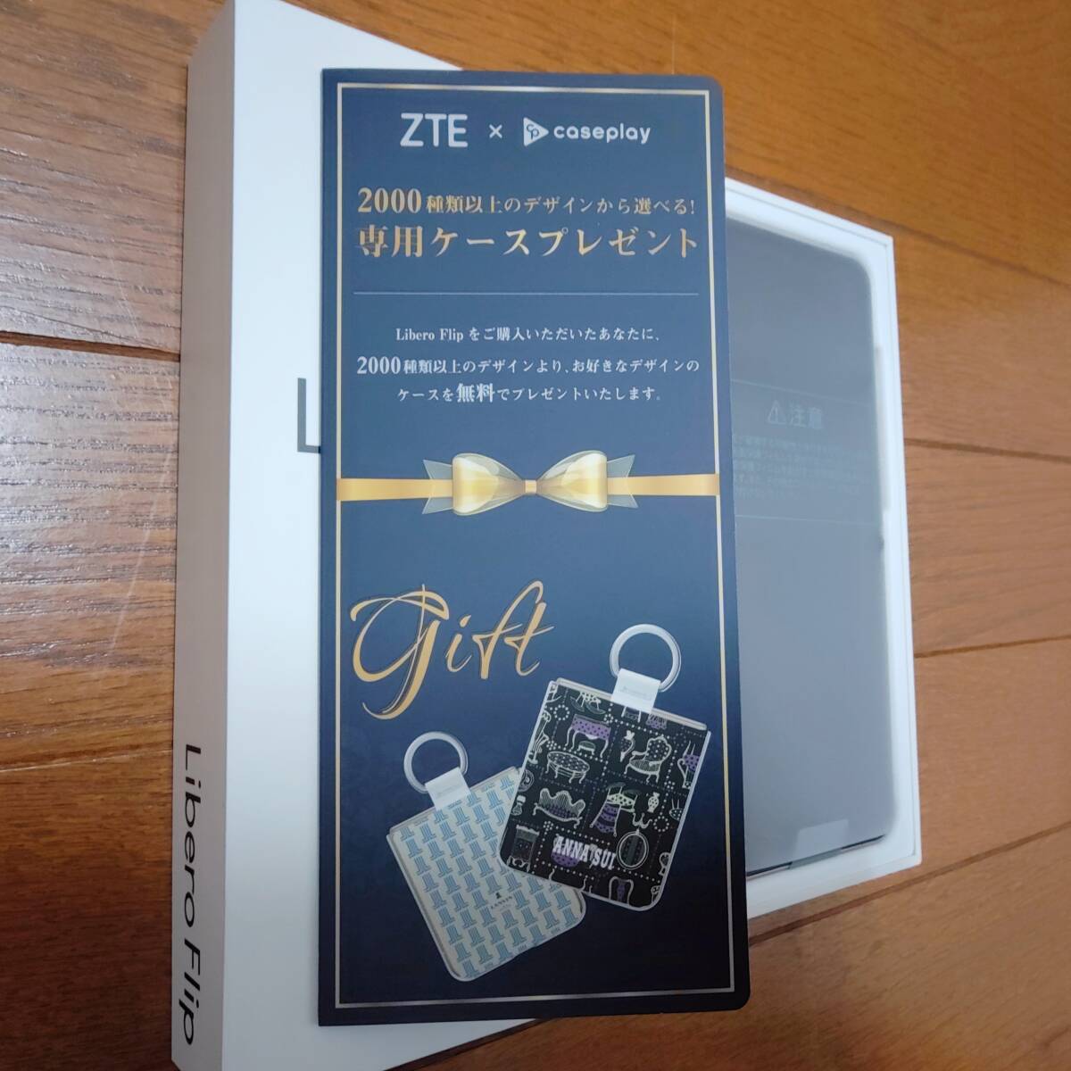 [ new goods unused ]Libero Flip SIM free & dual SIM Gold 6GB/128GB