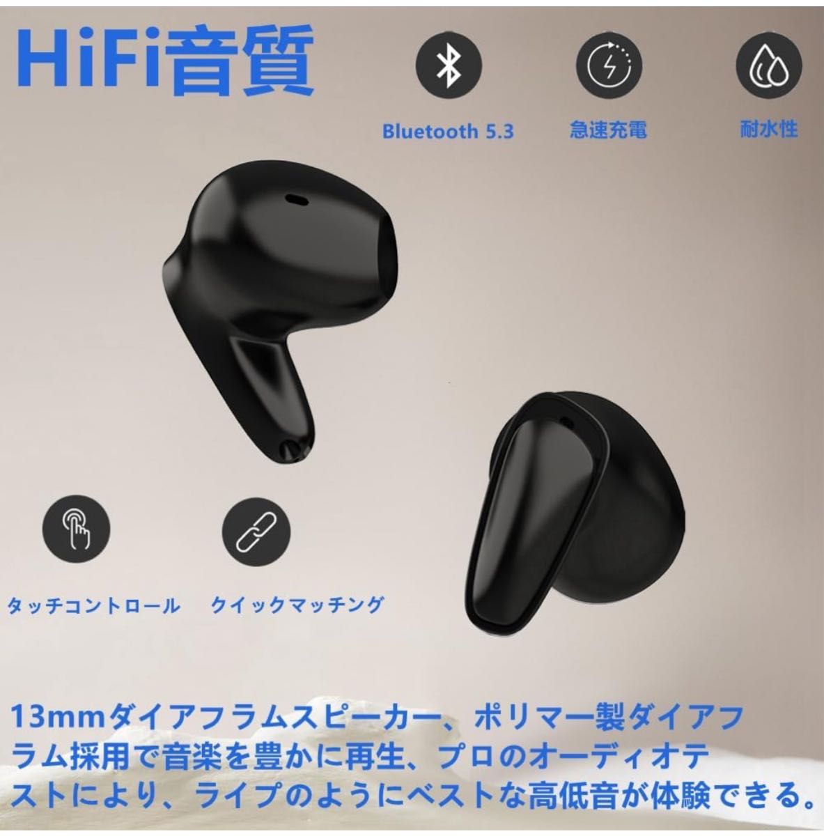 Bluetooth ワイヤレスイヤホン　ブラック