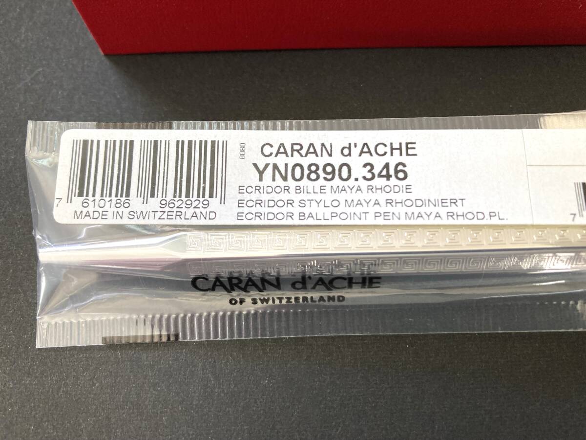 Caran d’Ache カランダッシュ エクリドールの画像4