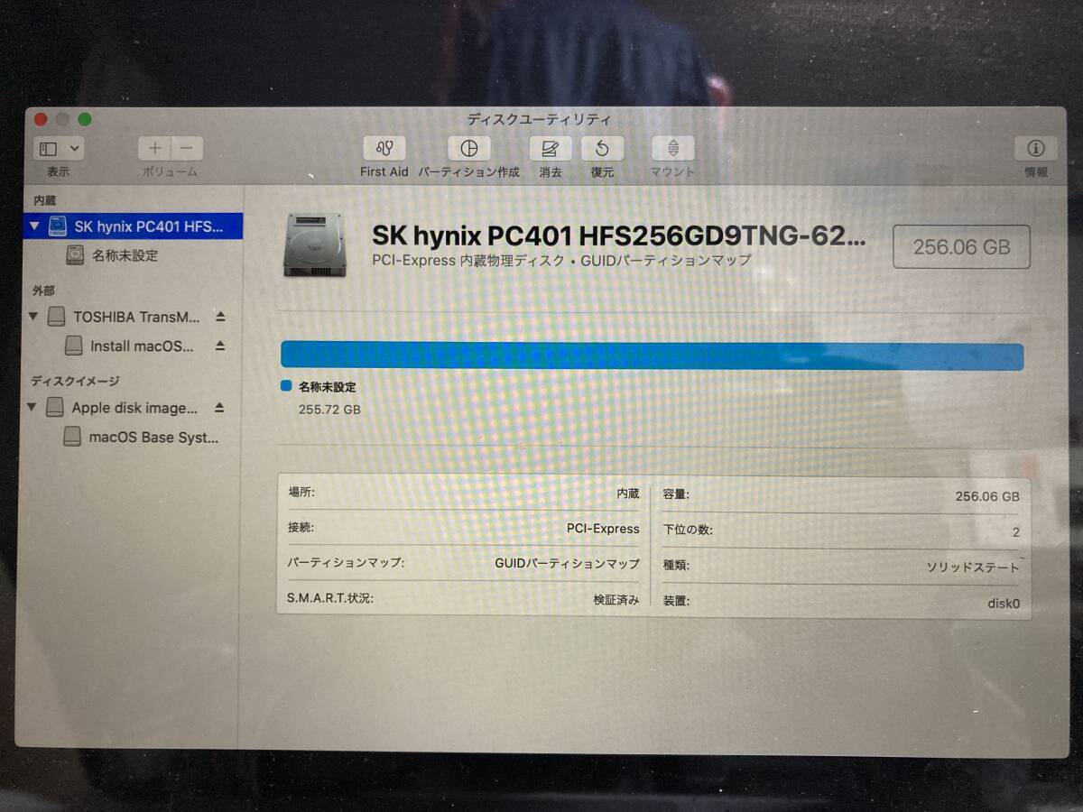 Apple SSD変換アダプター iMac Macbook Pro 2013~2015 Macbook Air 2013~2017の画像5